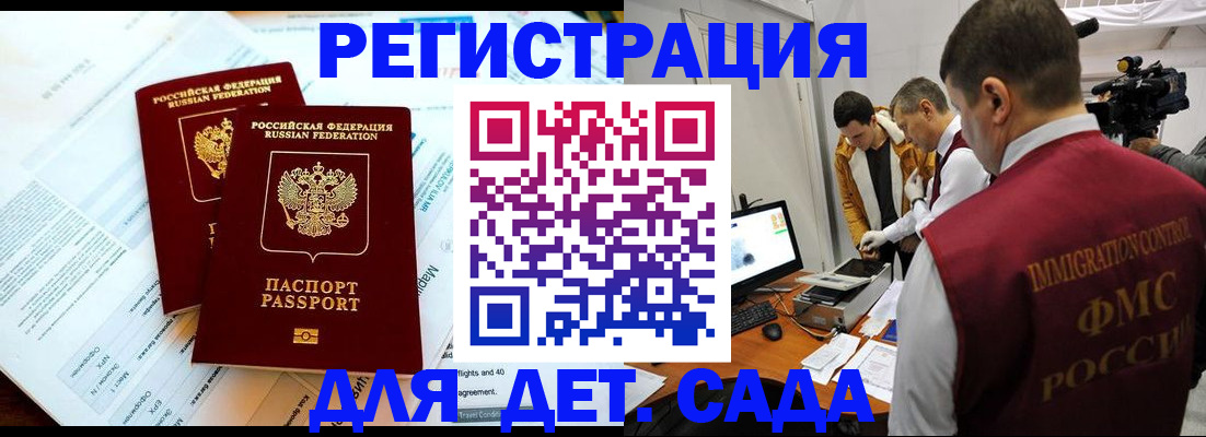 прописка для кредита в Вязьме